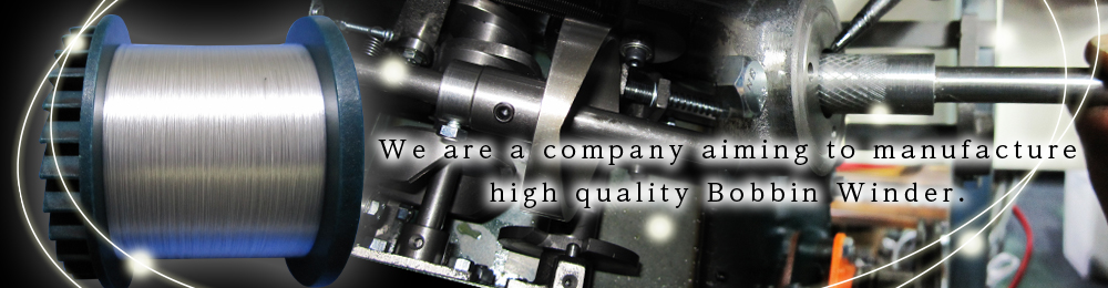 HARUTA MACHINE INDUSTRY CO.,Ltd.｜Manufacturing the automatic bobbin winder