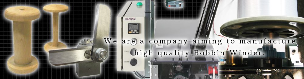 HARUTA MACHINE INDUSTRY CO.,Ltd.｜Manufacturing the automatic bobbin winder